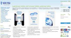 Desktop Screenshot of ekvia.com